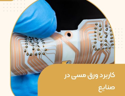 کاربرد ورق مسی در صنایع