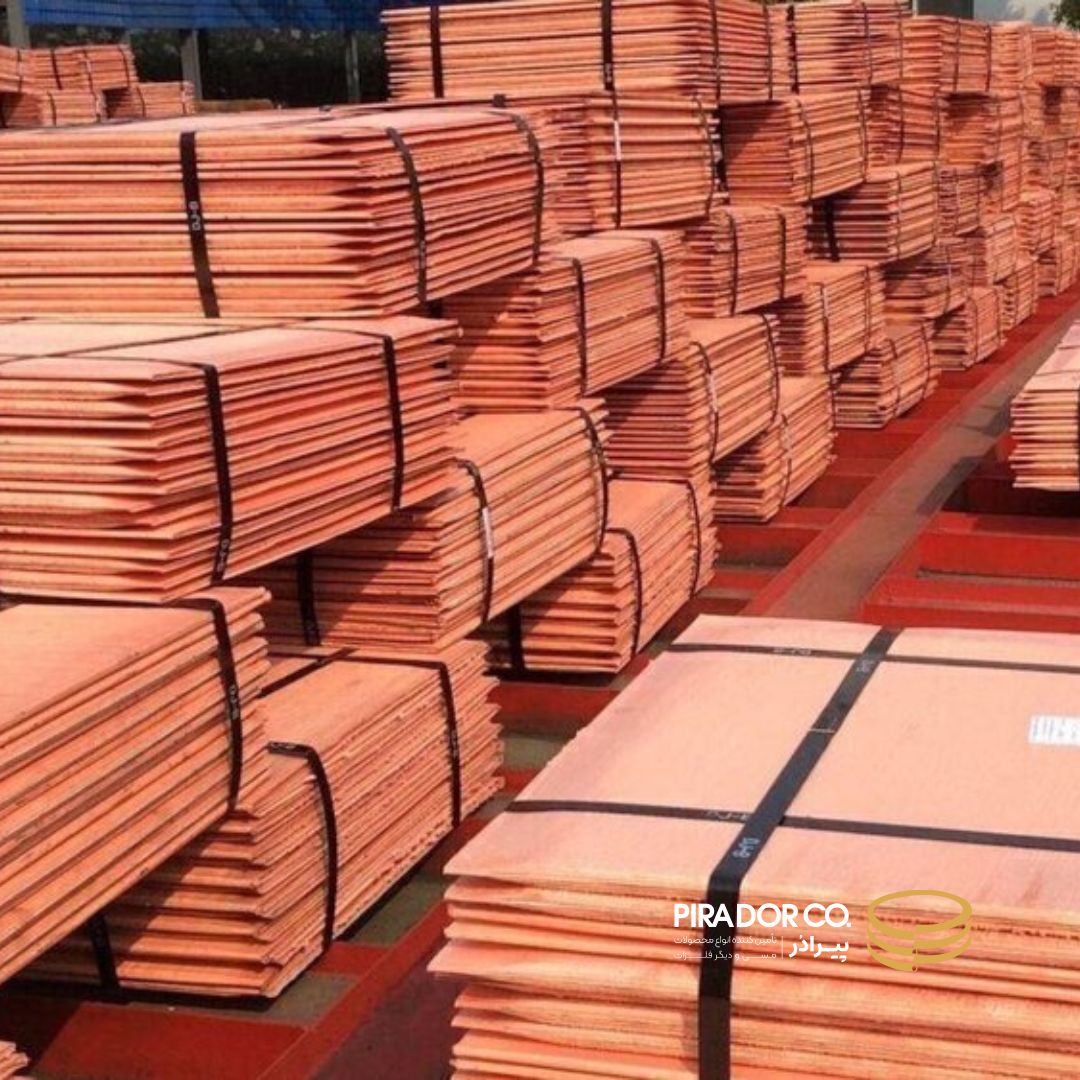 صادرات مس ایران