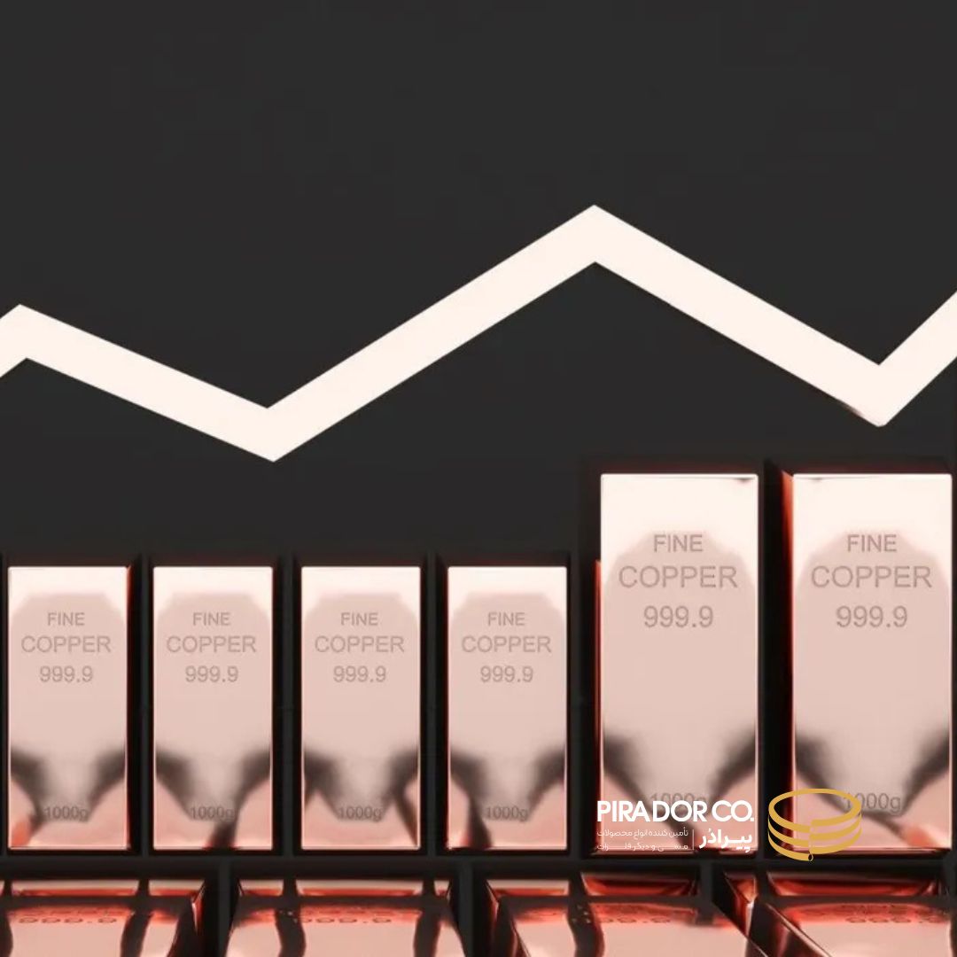 سرمایه گذاری در مس