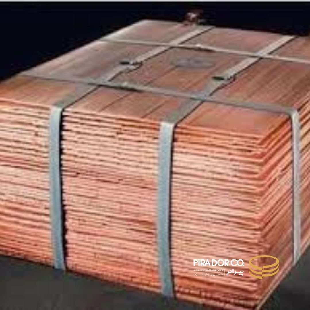 مس کاتد پالایشی