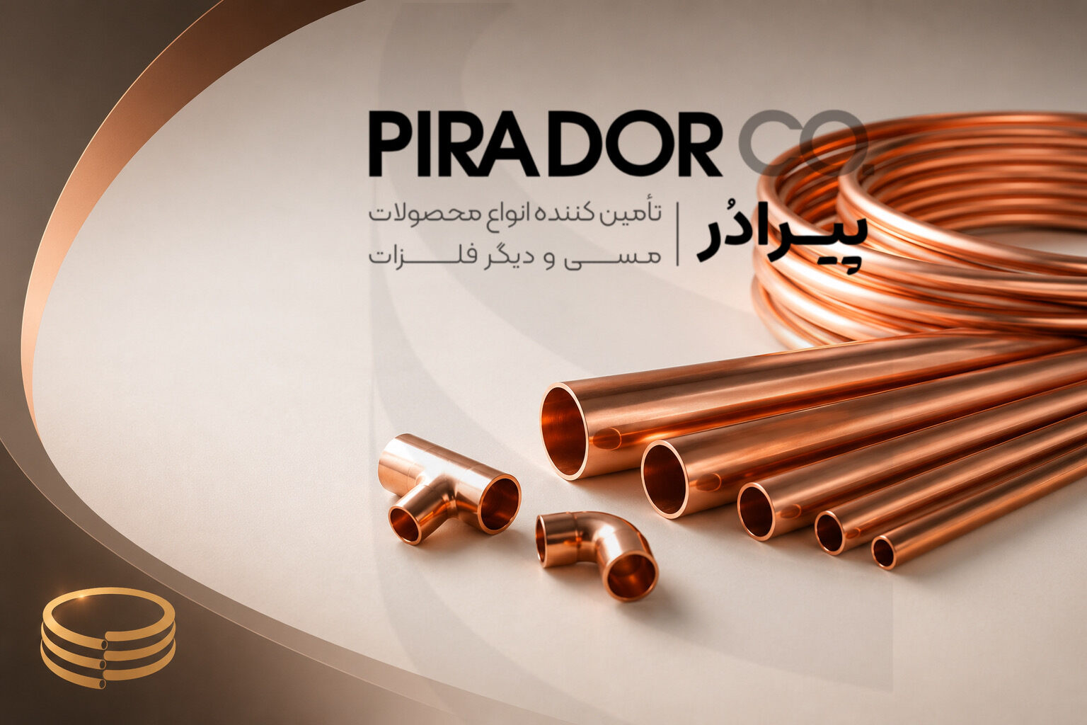 buying-copper-products-guide.webp خرید و سفارش محصولات مسی برای پروژههای صنعتی