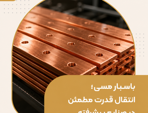از کاتد مس تا باسبار صنعتی؛ مسیر تولید یک هادی استراتژیک