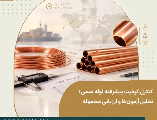کنترل کیفیت پیشرفته لوله مسی؛ تحلیل آزمون‌ها و ارزیابی محموله